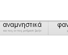 wallpaper-1689754