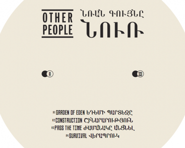 Free Download: Nicolas Jaar – Pomegranates LP