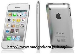 iPhone 5 mit Aluminiumrückseite und neuem Antennendesign.