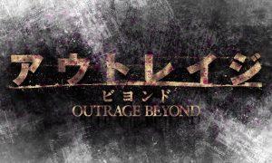 Review zu Outrage Beyond