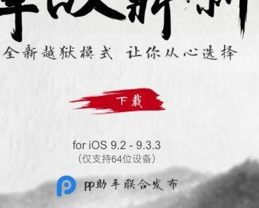 wallpaper-1689754