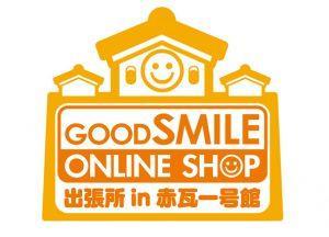 Märchenhafte Figuren-Ankündigung bei GSC!