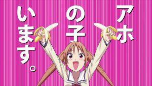 Aho-Girl: Clueless Girl hat ein Promotional Video bekommen