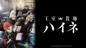 Premiere der Anime-Serie „The Royal Tutor“