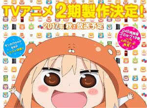 „Himouto! Umaru-chan“: 2. Staffel angekündigt