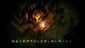 Yomawari: Midnight Shadows kommt im Herbst