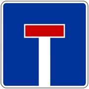 Blickwinkel: Die Sackgasse