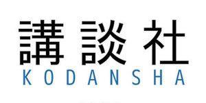 Japanische Manga Publisher gehen gegen Manga-Seite vor