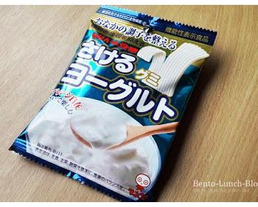 UHA Sakeru Gummy Candy Yogurt