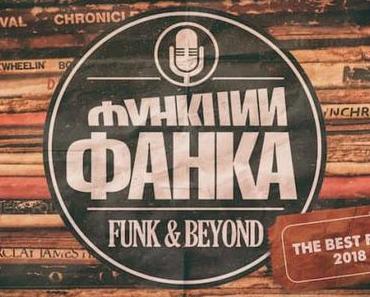 Funk and Beyond Podcast – The Best From 2018 von Anatoly Ice mit 89 Titeln und 4,5h Spielzeit! – free download