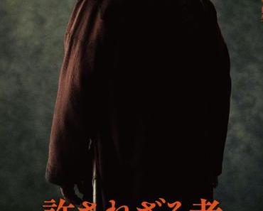 wallpaper-1689754