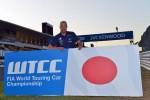 FIA WTCC: Vorschau Suzuka