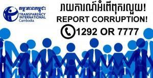Kambodscha im Korruptions-Index 2014 verbessert